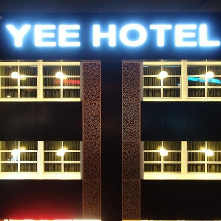 Yee Hotel Permas Jaya 新山 外观 照片